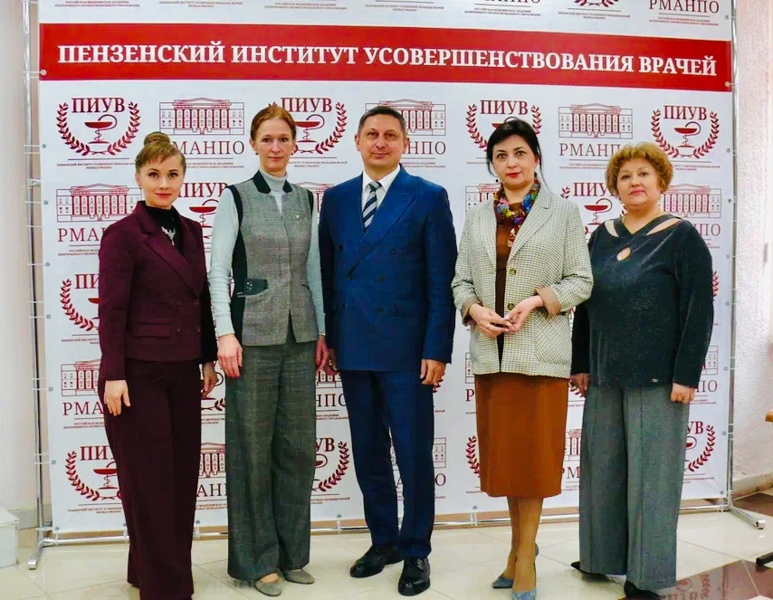 Медицинский лекторий Минздрава России прошел в Пензенском институте усовершенствования врачей