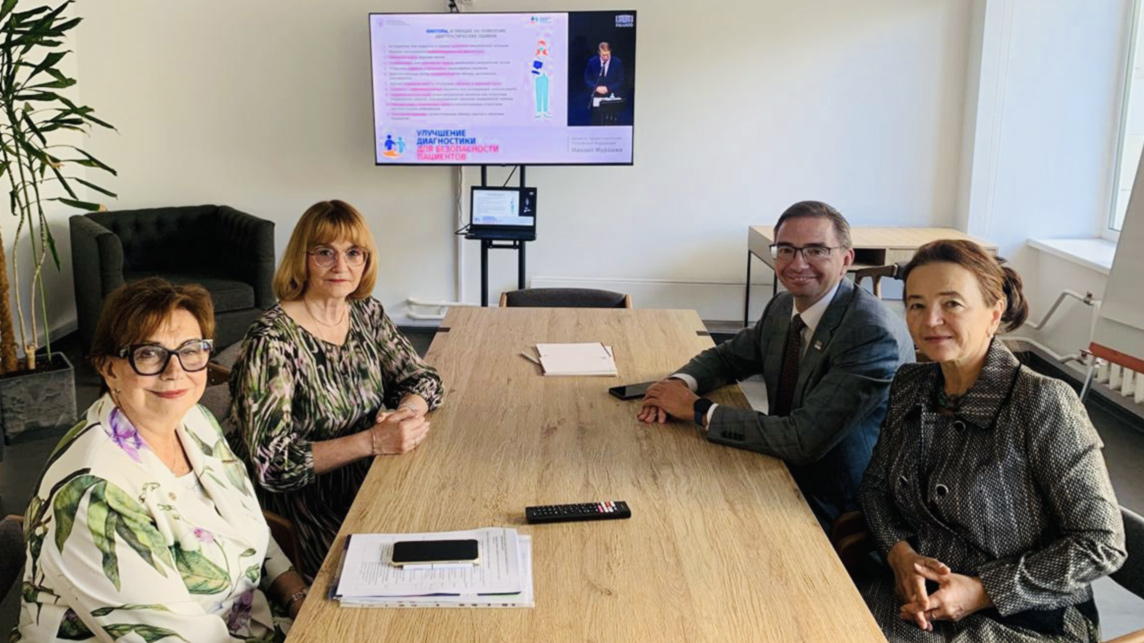 РМАНПО за безопасность пациентов: итоги V Международной научно-практической конференции «Улучшение диагностики для обеспечения безопасности пациентов», приуроченной ко Всемирному дню безопасности пациентов