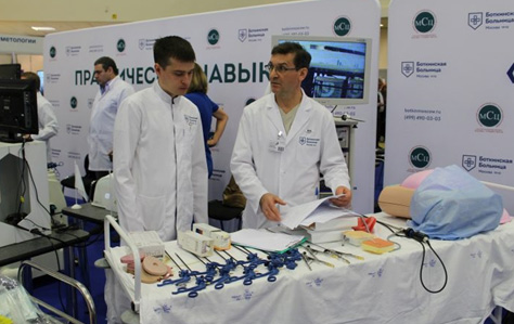 XVII Ассамблея «Здоровье Москвы»