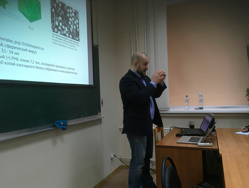 Школа молодых ученых по проблеме «Вирусные гепатиты  (Этиология, Диагностика, Эпидемиология, Лечение)» Школа молодых ученых по проблеме «Вирусные гепатиты  (Этиология, Диагностика, Эпидемиология, Лечение)»