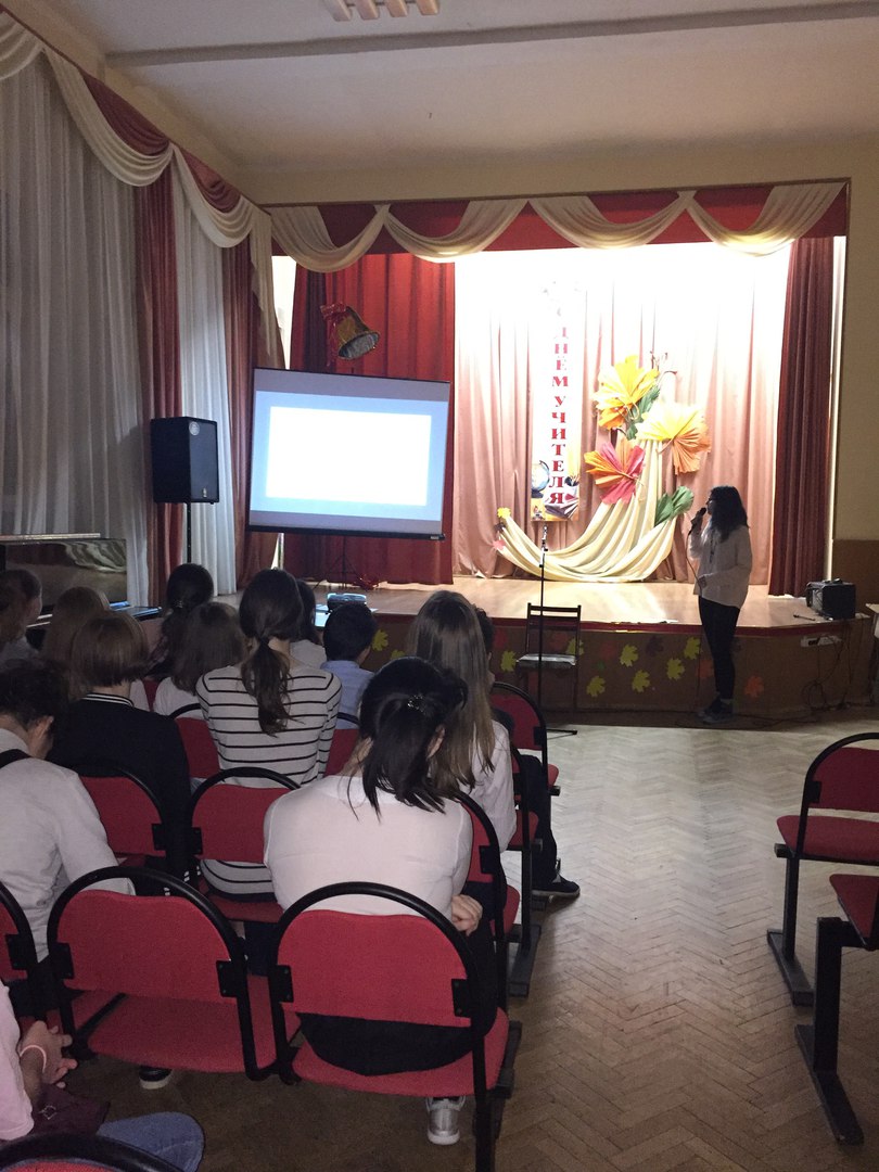 День психического здоровья День психического здоровья