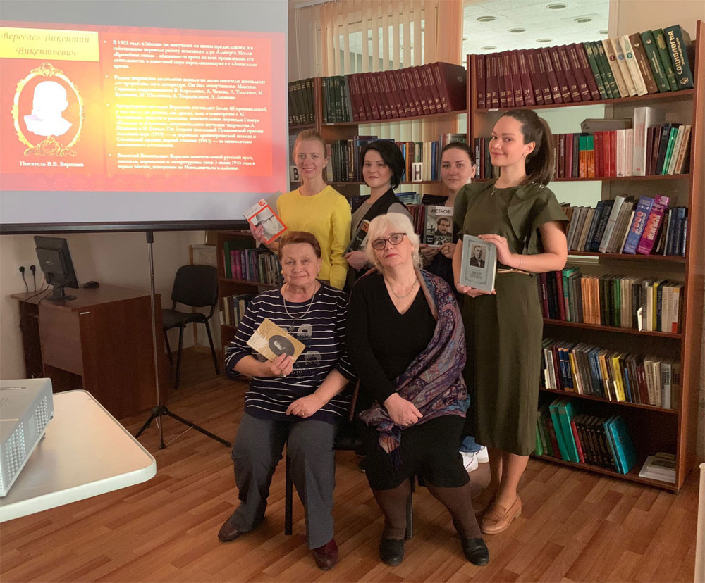 Библиодень - Библионочь - 2019