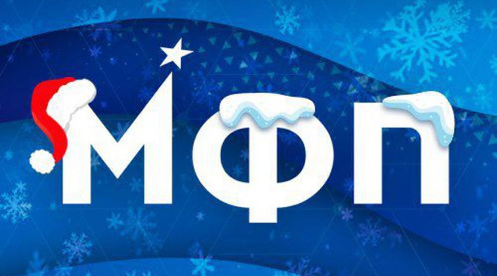 Все на «Московскую лыжню»! Все на «Московскую лыжню»!