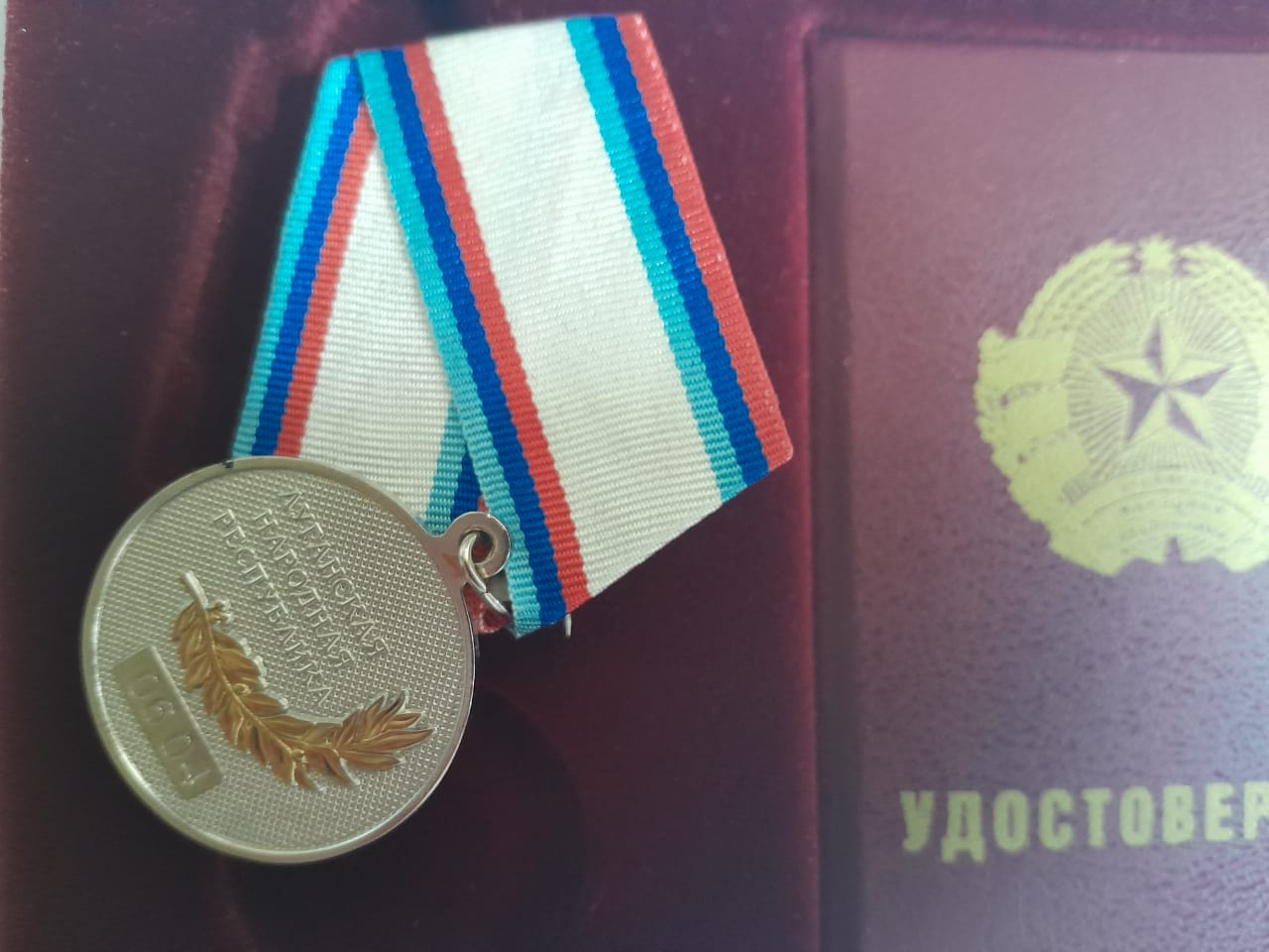 Доцент кафедры клинической физиологии и функциональной диагностики удостоен государственной награды ЛНР