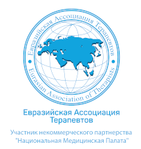 Особенности терапии коморбидного пациента: онлайн сессия ответов на вопросы
