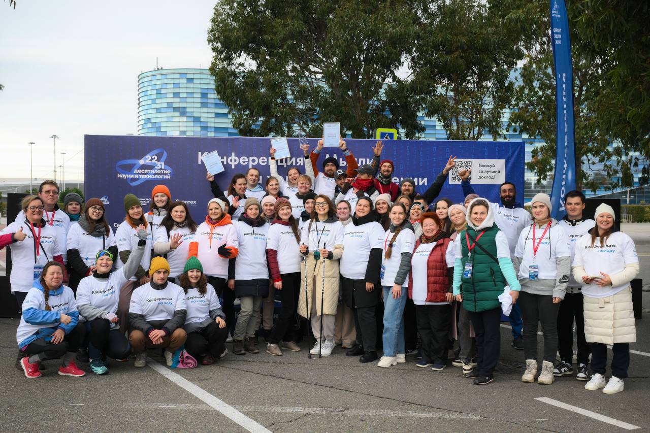 Сотрудники РМАНПО приняли активное участие в IV Конгрессе молодых ученых