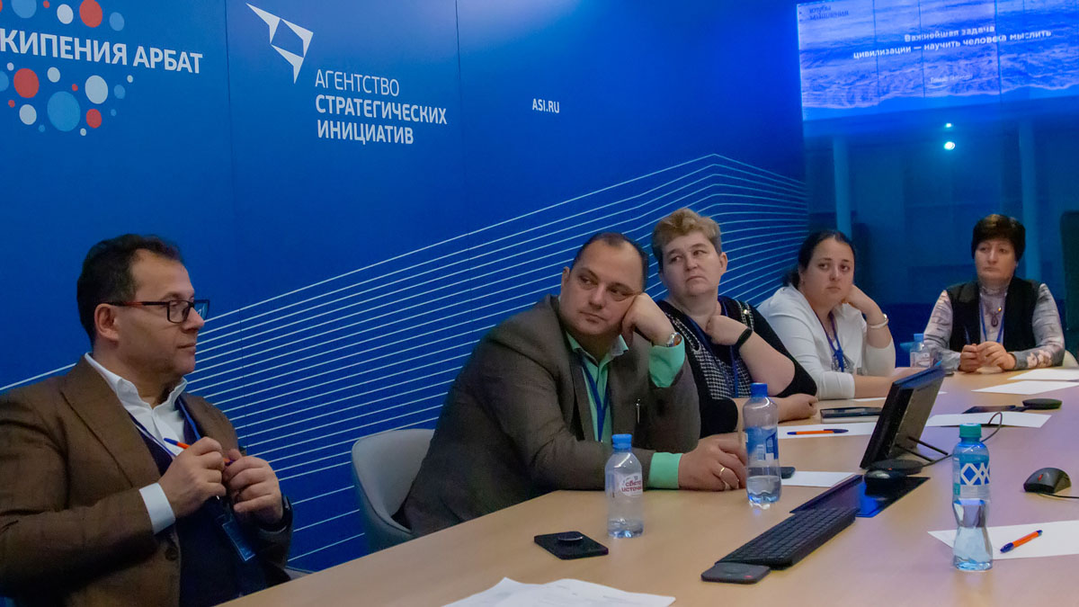 Эксперты обсудили стратегические вопросы развития дополнительного профессионального образования в России Эксперты обсудили стратегические вопросы развития дополнительного профессионального образования в России