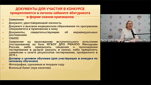 День открытых дверей [отчет]
