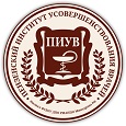 Пензенский институт усовершенствования врачей