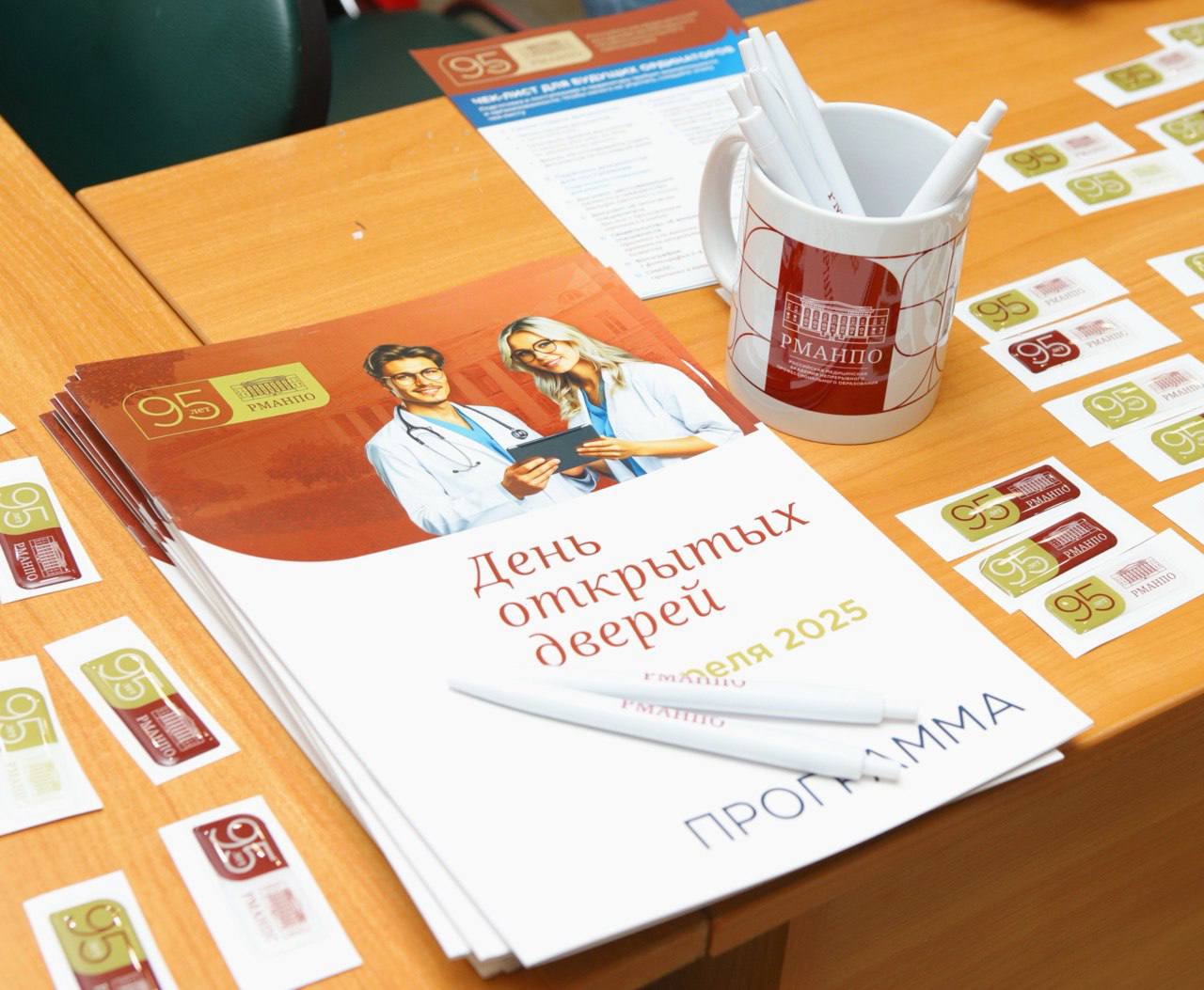 В РМАНПО состоялся День открытых дверей