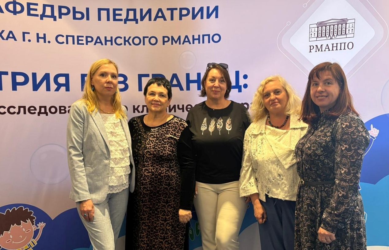 Эксперты РМАНПО представили в Петрозаводске новые подходы к диагностике и лечению детских заболеваний