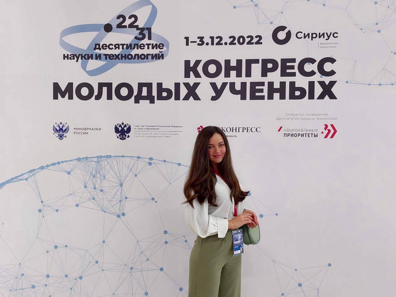 Председатель Совета молодых учёных и врачей РМАНПО осветила вопросы эффективного наставничества на II Конгрессе молодых учёных