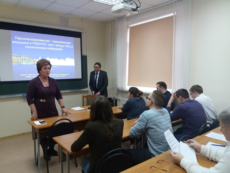 Семинар в НИЦ Семинар в НИЦ