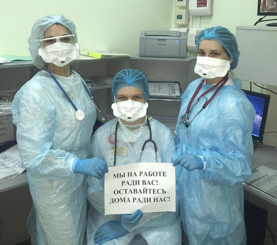 Ординаторы и аспиранты РМАНПО на борьбе с Covid-19