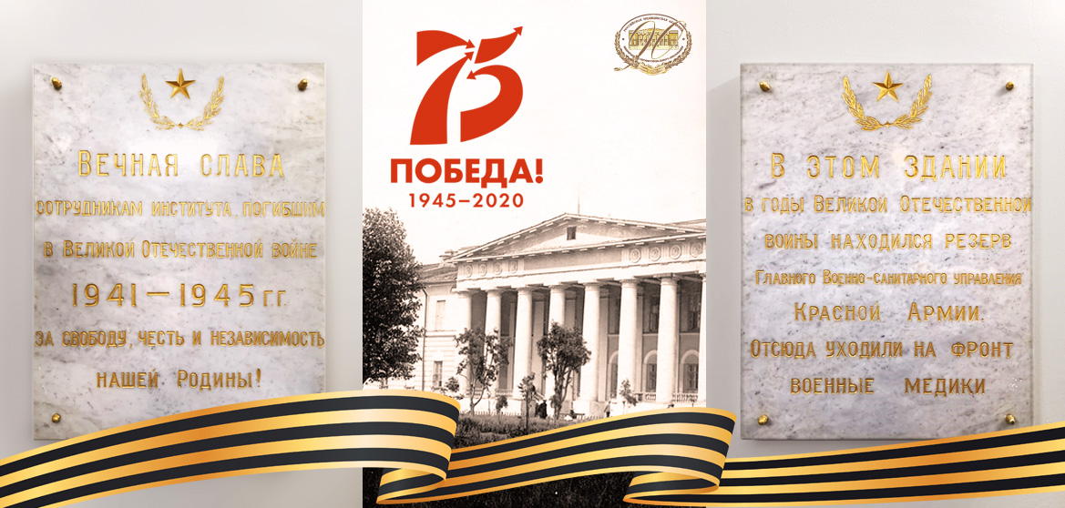 С Праздником Победы! С Праздником Победы!