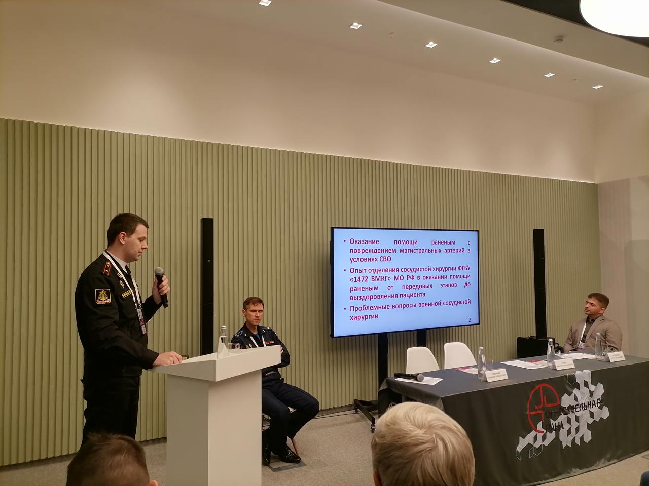 Профессор кафедры сочетанных и комбинированных повреждений внёс существенный вклад в проведение III Международного научно-практического форума «Огнестрельная рана. Хирургия повреждений»