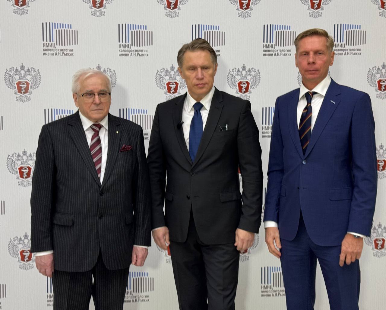 В Москве прошел Всероссийский съезд колопроктологов