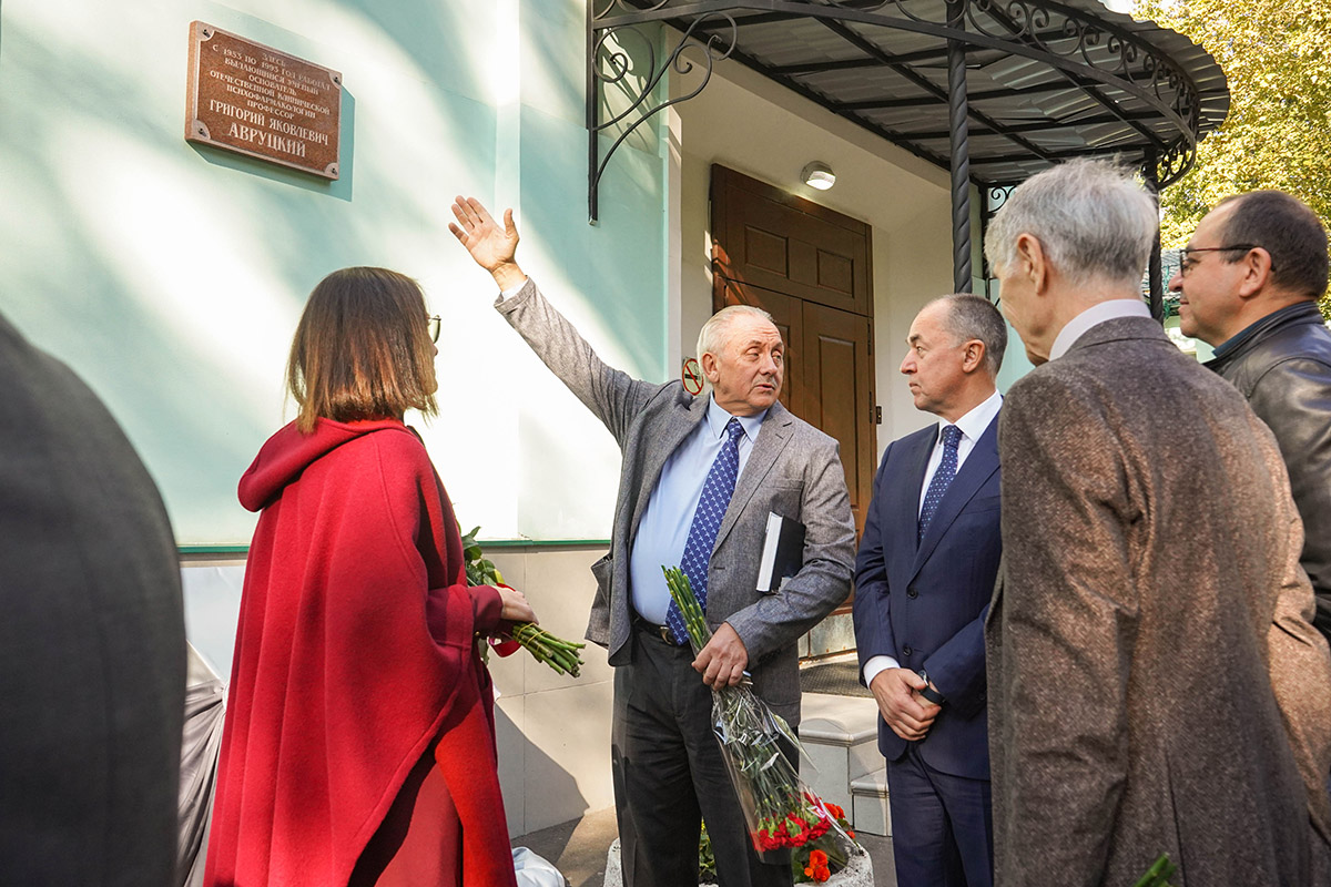 Сотрудники кафедры психиатрии РМАНПО приняли участие в мероприятии, посвященном 100-летию со дня рождения Г.Я. Авруцкого