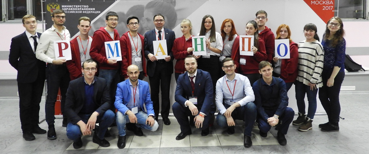 День студента