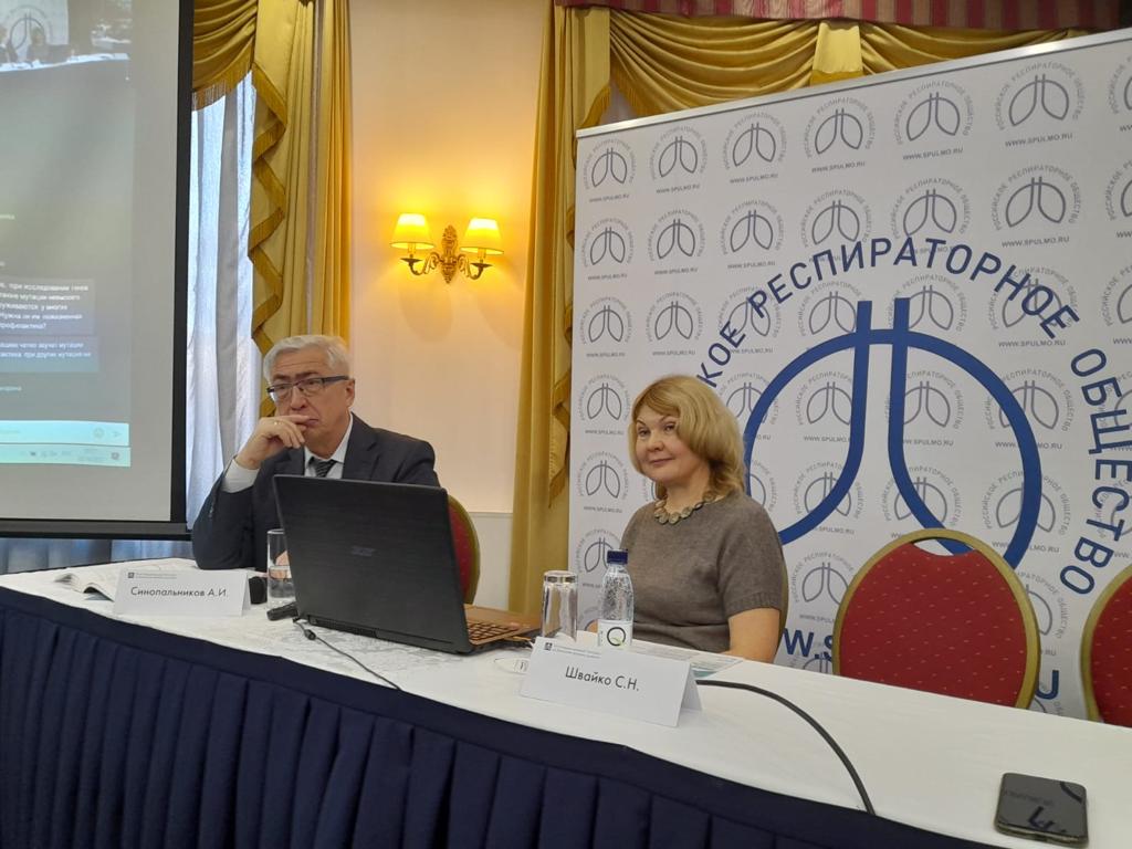 Эксперты РМАНПО провели симпозиумы «Трудный пульмонологический больной» в рамках XXXII Национального конгресса по болезням органов дыхания Эксперты РМАНПО провели симпозиумы «Трудный пульмонологический больной» в рамках XXXII Национального конгресса по болезням органов дыхания