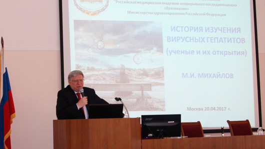 «ГОРИЗОНТЫ МЕДИЦИНСКОЙ НАУКИ» отчет «ГОРИЗОНТЫ МЕДИЦИНСКОЙ НАУКИ» отчет