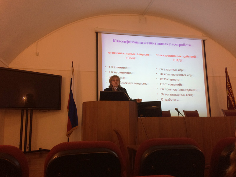 Аддиктивные расстройства в современном мире