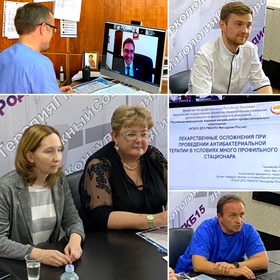 Вопросы лекарственной безопасности в условиях пандемии COVID-19 обсудили в ходе Online-конференции в ГКБ №15 имени О.М. Филатова