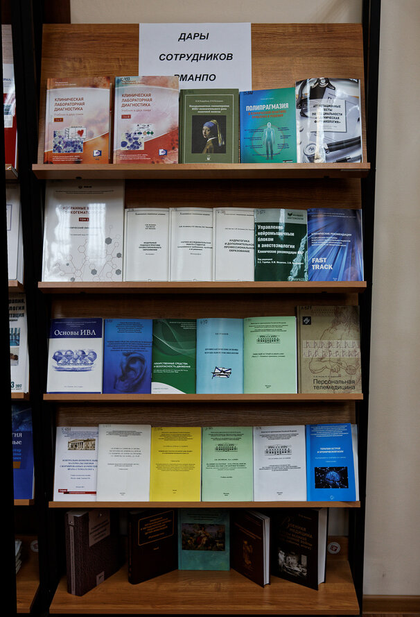 Дары и дарители