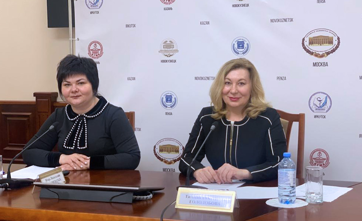 Научно-практическая конференция  «Медицинская микробиология, наука и образование» Научно-практическая конференция  «Медицинская микробиология, наука и образование»