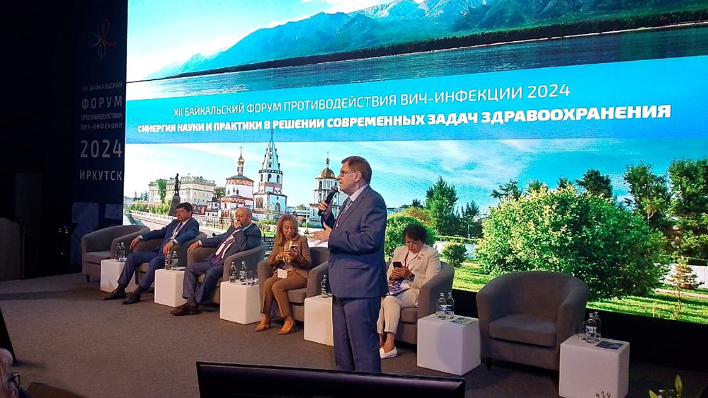 Ведущие специалисты здравоохранения обсудили в Иркутске все аспекты противодействия ВИЧ-инфекции