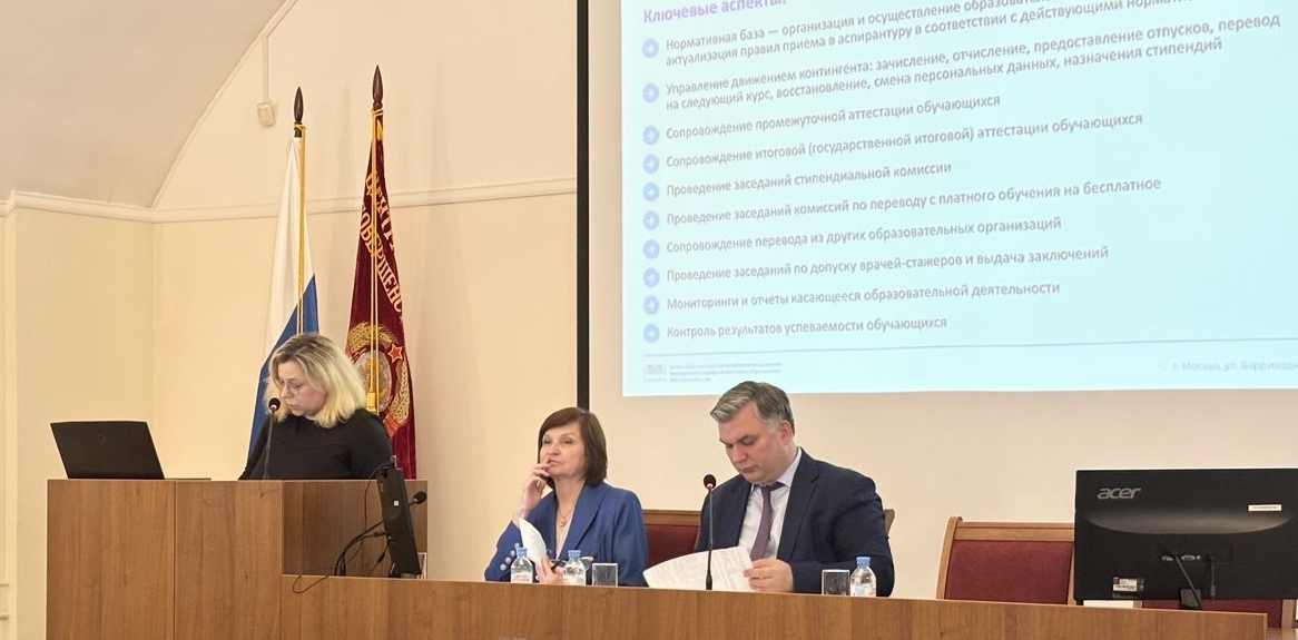 В Академии провели очередное заседание ученого совета