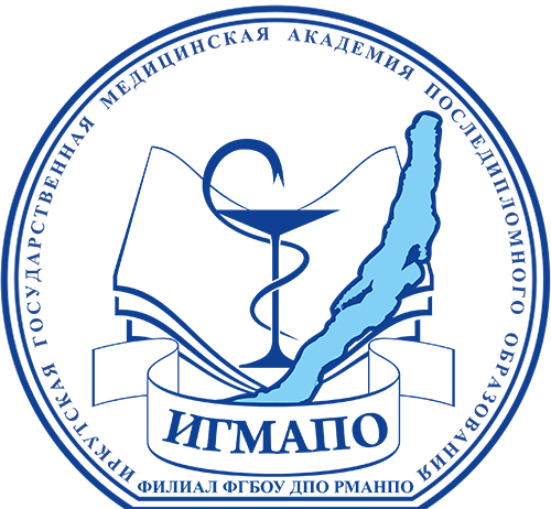 В ИГМАПО разработаны программы по избранным вопросам военно-полевой хирургии и оказанию первой помощи в условиях боевых действий В ИГМАПО разработаны программы по избранным вопросам военно-полевой хирургии и оказанию первой помощи в условиях боевых действий