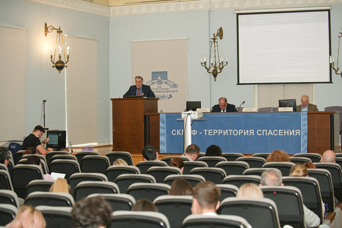 На Юбилейных Лужниковских чтениях обсудили актуальные вопросы неотложной клинической токсикологии