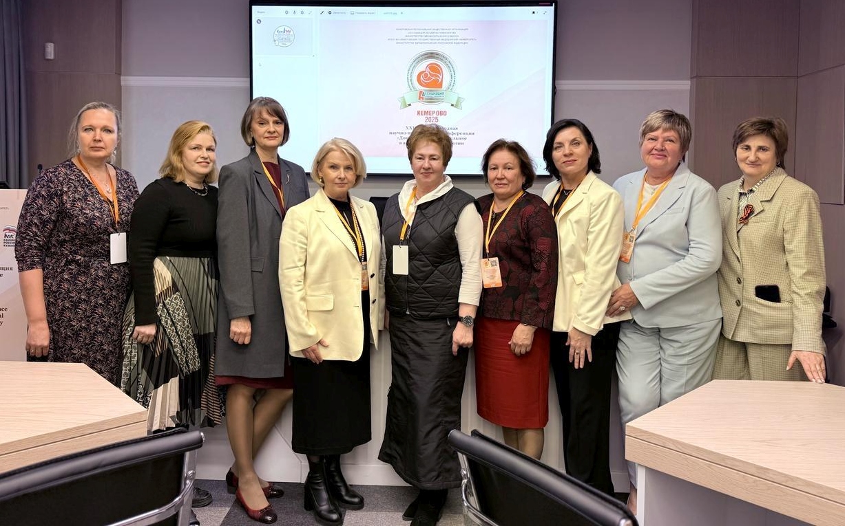 На международной конференции в Кемерово обсудили будущее репродуктивной медицины