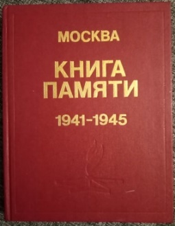 Музей Академии: пополнение коллекции