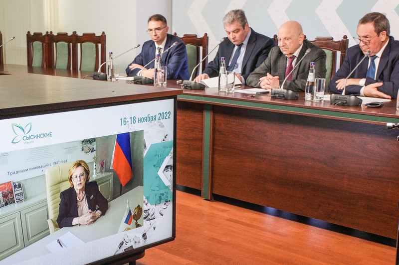 III Национальный конгресс с международным участием по экологии человека, гигиене и медицине окружающей среды «Сысинские чтения»