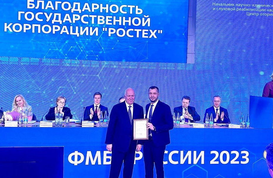 Заведующего кафедрой технологий реабилитации сенсорных нарушений поблагодарили за плодотворное межведомственное взаимодействие в сфере здравоохранения Заведующего кафедрой технологий реабилитации сенсорных нарушений поблагодарили за плодотворное межведомственное взаимодействие в сфере здравоохранения