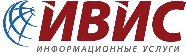 УБД «ИВИС»