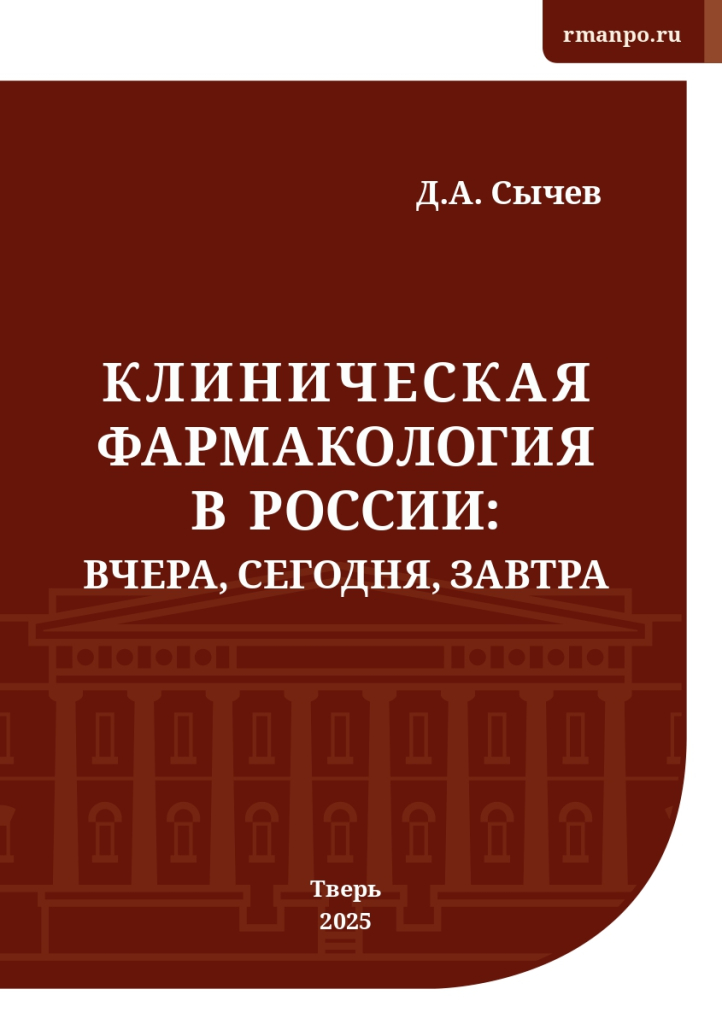 Рисунок2.png обложка.jpg