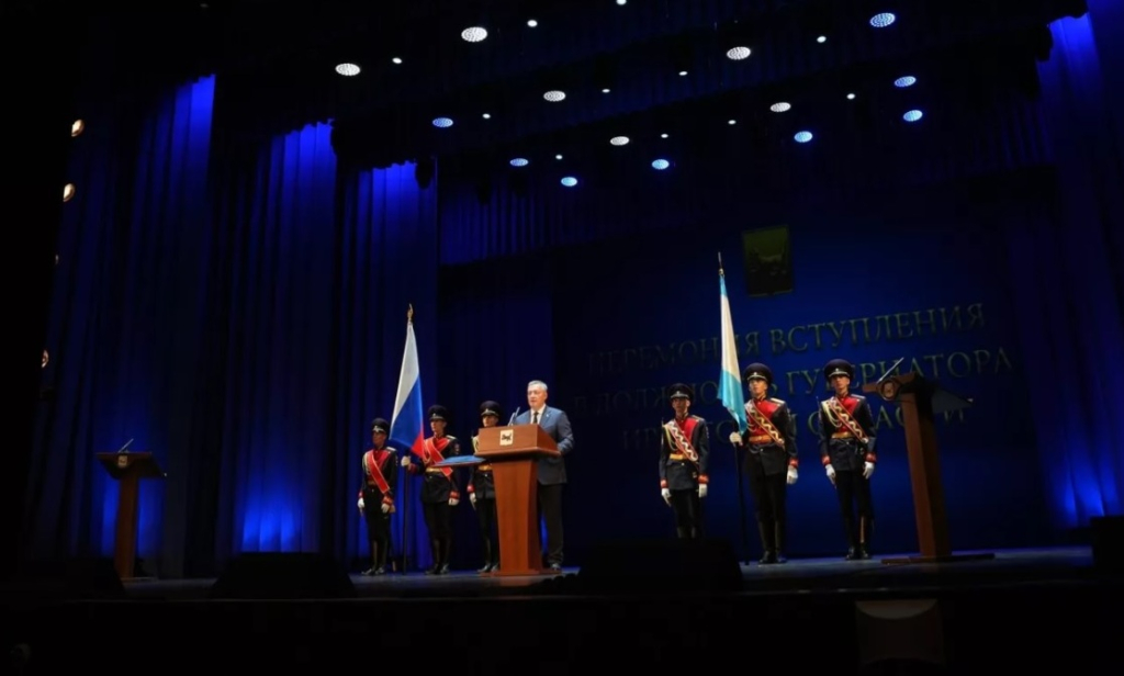инаугурация Губернатора Иркутской области.jpg