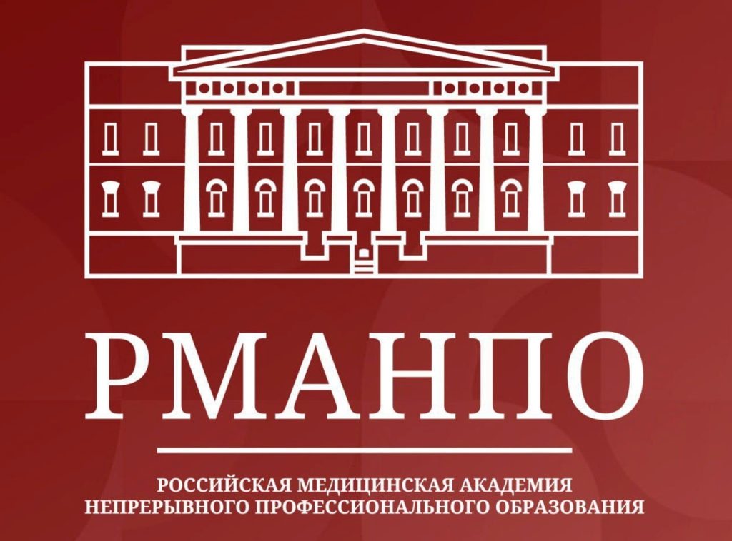 рманпо1.jpg