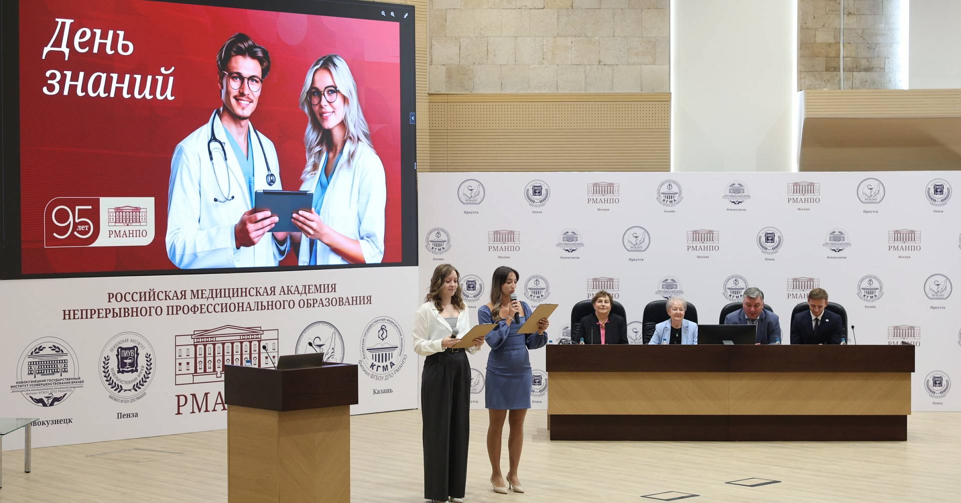 В День знаний ординаторам и аспирантам РМАНПО пожелали успешной учебы и ярких научных открытий