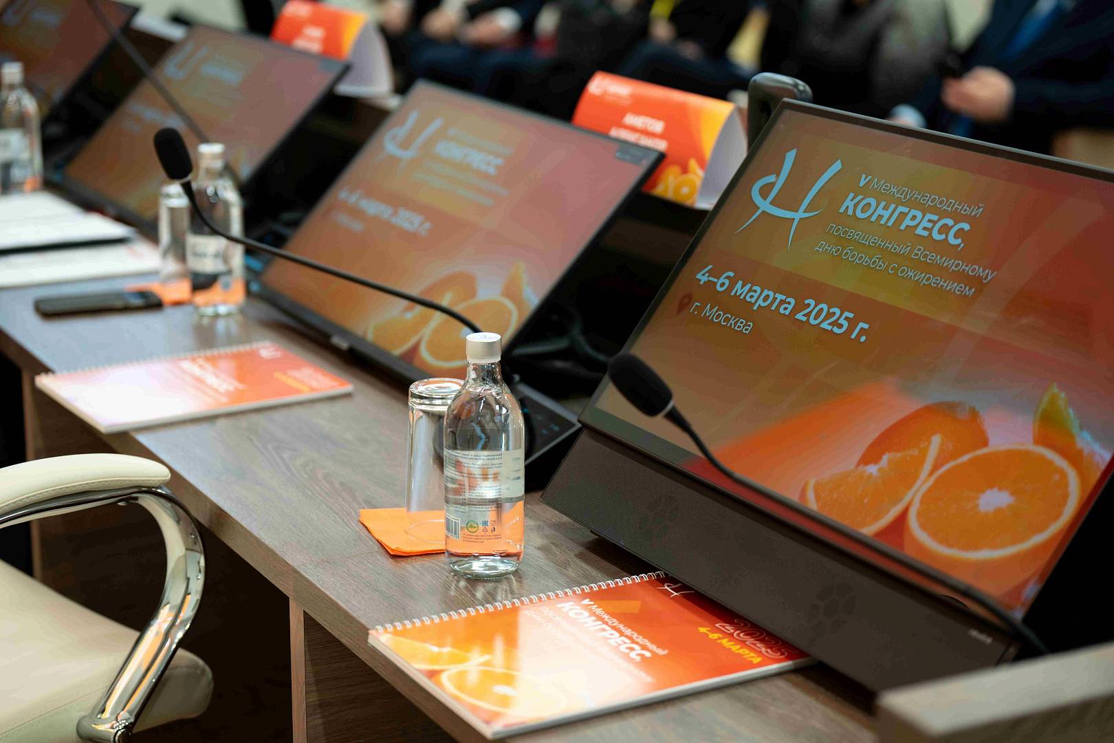 Борьба с ожирением требует совместных усилий: в Москве прошёл V Международный конгресс врачей различных специальностей Борьба с ожирением требует совместных усилий: в Москве прошёл V Международный конгресс врачей различных специальностей