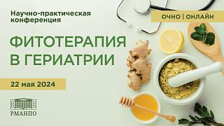 Лекарственная терапия туберкулеза в реальной клинической практике Лекарственная терапия туберкулеза в реальной клинической практике