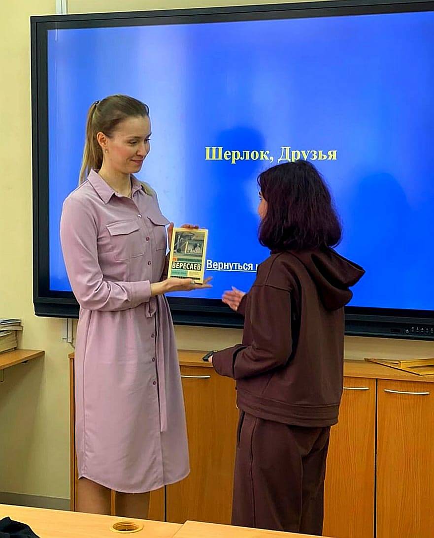 Волонтеры в школе №1285