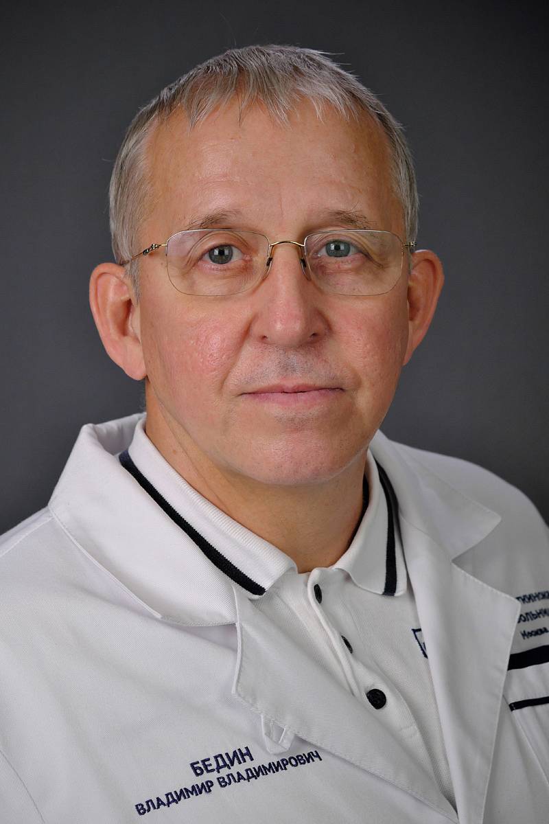 Юбилей Владимира Владимировича Бедина