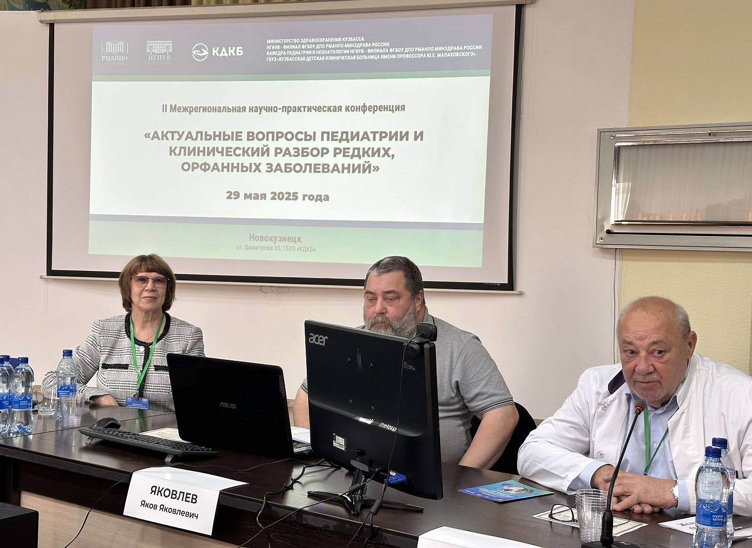 II Межрегиональная конференция по педиатрии в Новокузнецке: обсуждение новых подходов к диагностике редких заболеваний